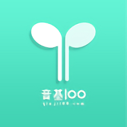 音基100APP