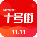 十号街APP