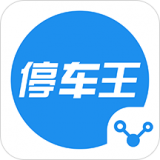 停车王管理APP