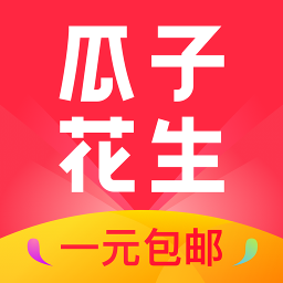 瓜子花生APP