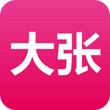 大张商城APP