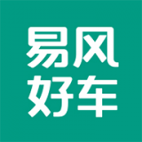 易风好车APP
