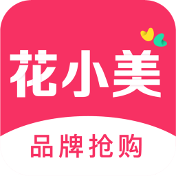 花小美APP