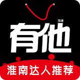 有他生活APP