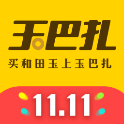 玉巴扎APP