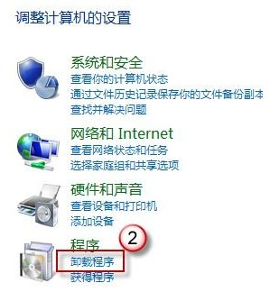 win8系统下IE浏览器闪退是什么原因？解决步骤分享