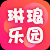 琳琅乐园APP