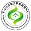 中山公积金APP