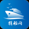 携船网APP