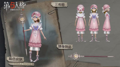 第五人格盲女不愿醒来的女孩值得购买吗？盲女不愿醒来的女孩皮肤图鉴