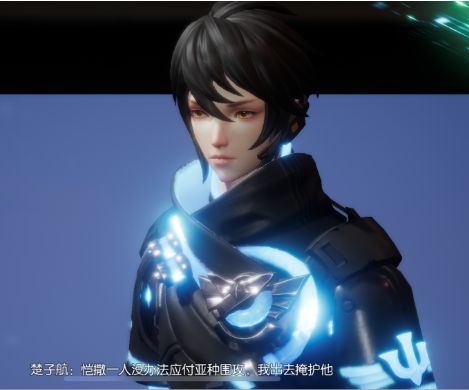 龙族幻想楚子航如何捏脸？楚子航捏脸数据大全
