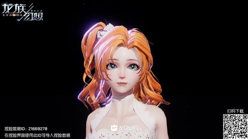 龙族幻想穗乃果捏脸id是什么 穗乃果捏脸id分享