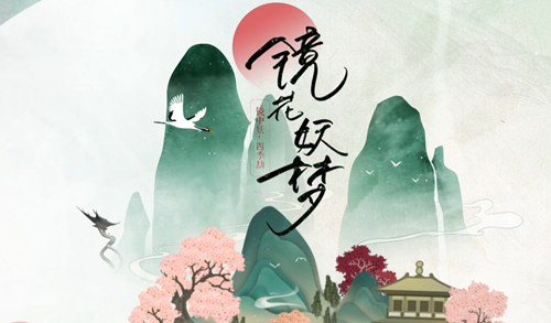 新倩女幽魂怀雪之镜法器如何获取？怀雪之镜法器获得方法介绍