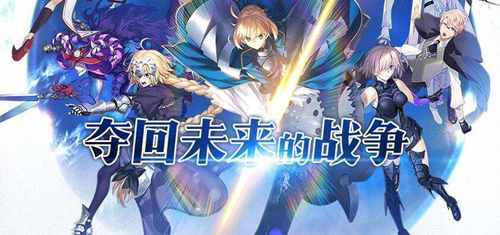 命运冠位指定7月19日维护更新有什么内容？ 活动维护公告一览