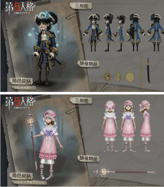 第五人格7月18日维护更新什么内容？新赛季玩法图文攻略