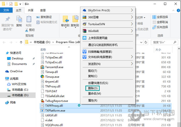 QQ如何屏蔽广告 屏蔽QQ广告的小技巧分享