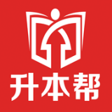 升本帮APP