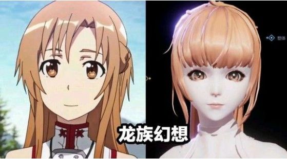 龙族幻想亚丝娜要如何捏？亚丝娜捏脸数据代码分享