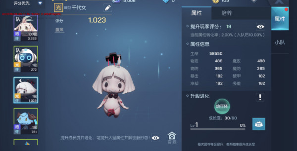 龙族幻想宠物评分怎么提升？宠物养成指南