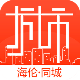 海伦同城APP