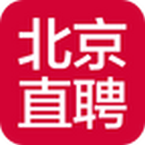 北京直聘APP