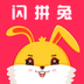 闪拼兔APP