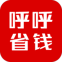 呼呼省钱APP