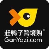 赶鸭子跨境购APP