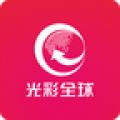 光彩全球APP