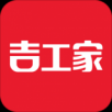 吉工家APP