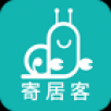 寄居客APP