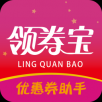 淘宝领券宝购物助手APP