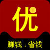 省钱优选联盟APP