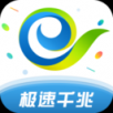 天翼生活APP