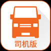 货拉拉 司机版APP