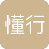 懂行APP