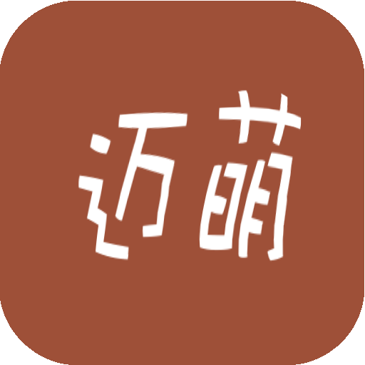 迈萌漫画APP