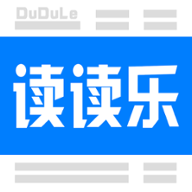 读读乐APP