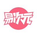 易次元APP