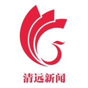 清远新闻APP