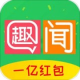 趣闻热点APP