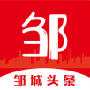 邹城头条APP