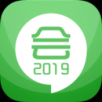2019初级会计考试APP
