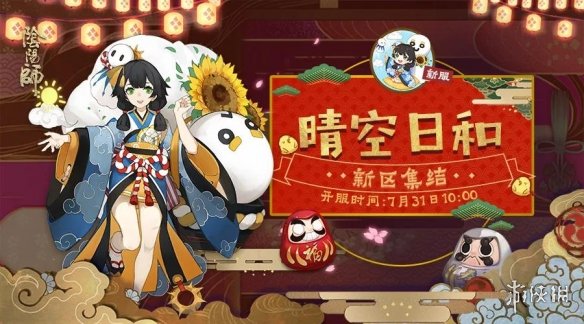 阴阳师新区随机SSR怎么领取 新区ssr获取方式一览