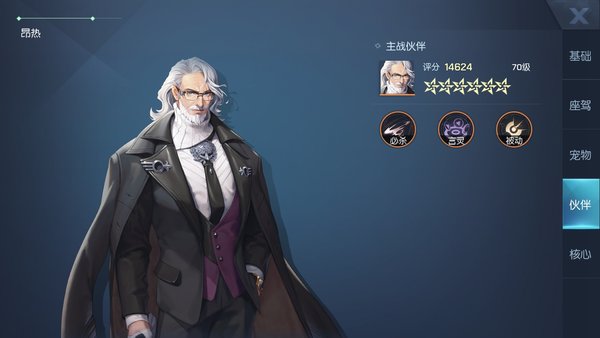 龙族幻想双生带什么伙伴好？双生伙伴搭配攻略
