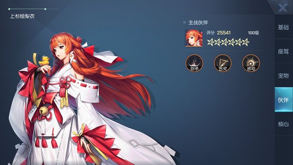 龙族幻想猎鹰伙伴带什么好？猎鹰伙伴搭配指南
