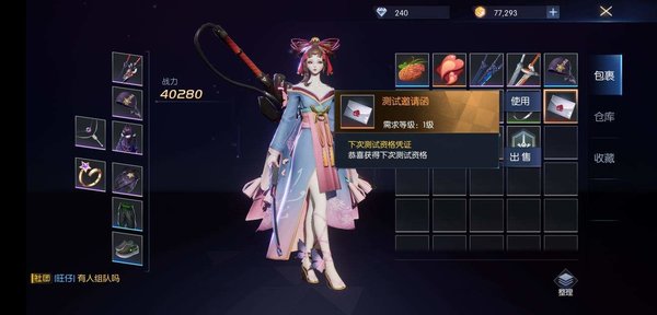 龙族幻想猎鹰堆属性什么好？猎鹰属性推荐
