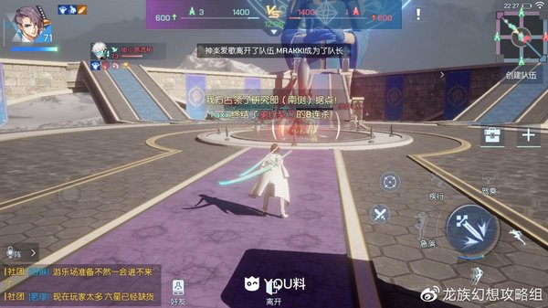 龙族幻想村雨PVP新手怎么连招？村雨PVP连招推荐