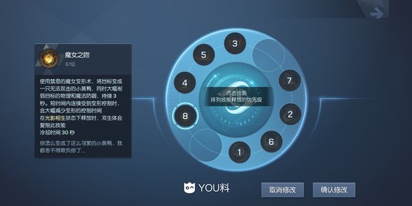 龙族幻想双生的纯辅助流怎么玩？双生纯辅助流核心攻略
