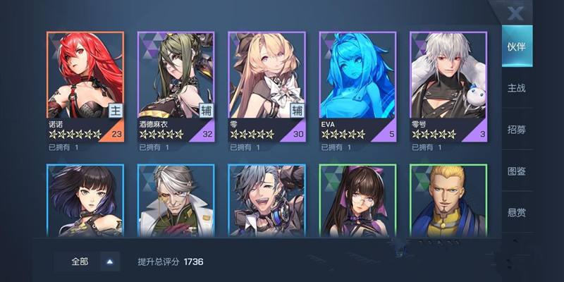 龙族幻想伙伴怎么获得？伙伴职业推荐全览